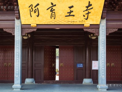邯郸寺庙建筑工程施工